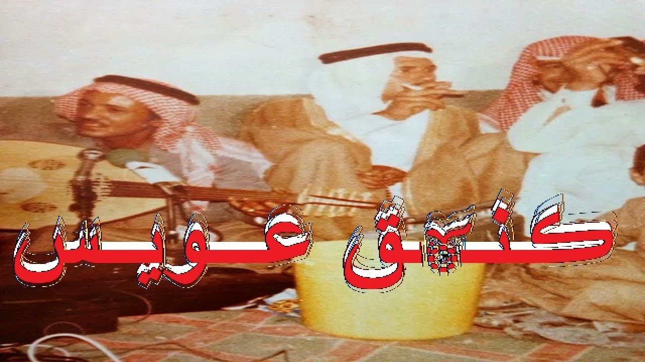 عيسى الاحسائي من ثلاث ايام ماجاني خبر