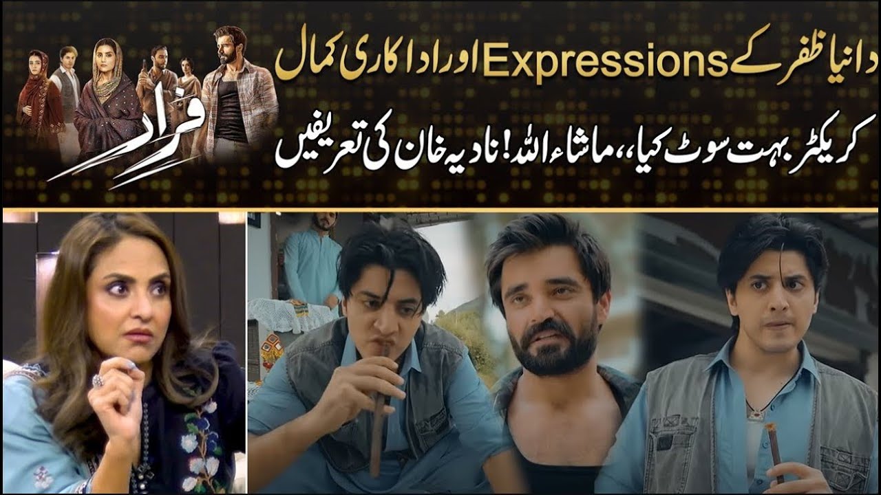 Beautiful Expressions , Nadia Khan Praises Daniyal Zafar Work In Drama Faraar   Drama Review