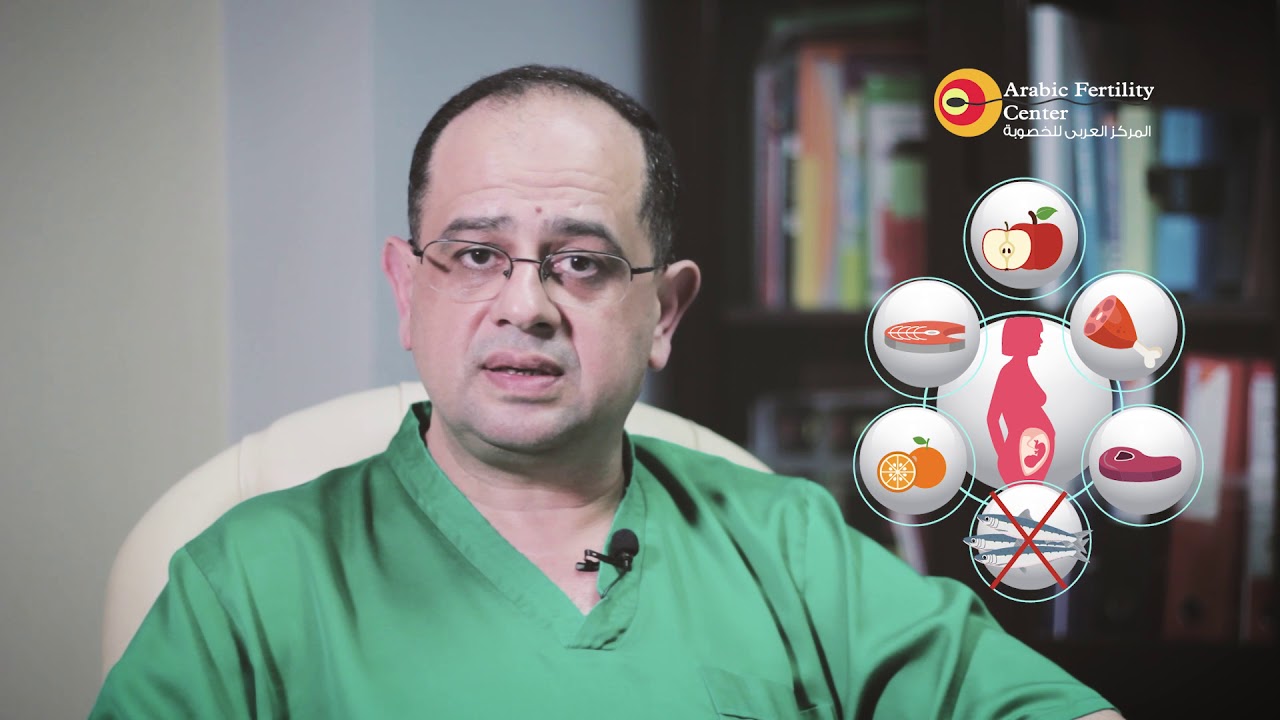المركز العربي للخصوبة دكتور محمد هميسة : نصائح بعد زراعة الاجنة