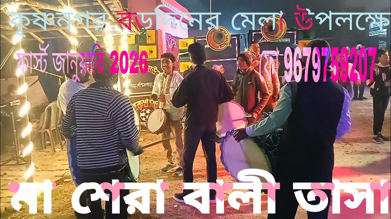 রাজা রাজা বহিয়া মে কাসি কে সাইয়া মারলো কচা কচ
