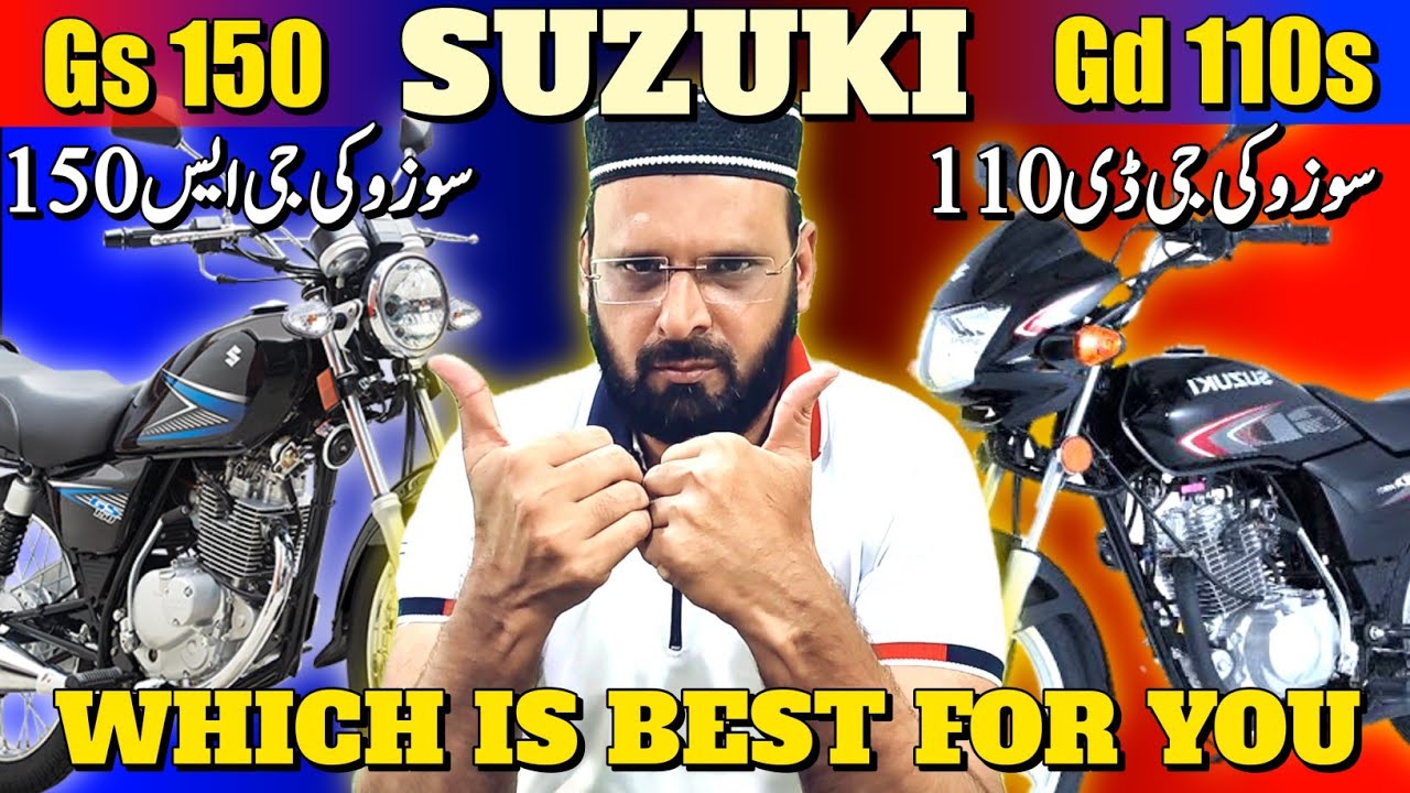 Suzuki gs150 vs Suzuki gd110s / Gd110s or gs 150 which is best for you!