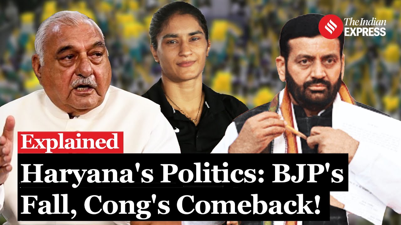 How Have Political Parties Performed In Different Regions Of Haryana? | BJP| Congress| JJP | INLD