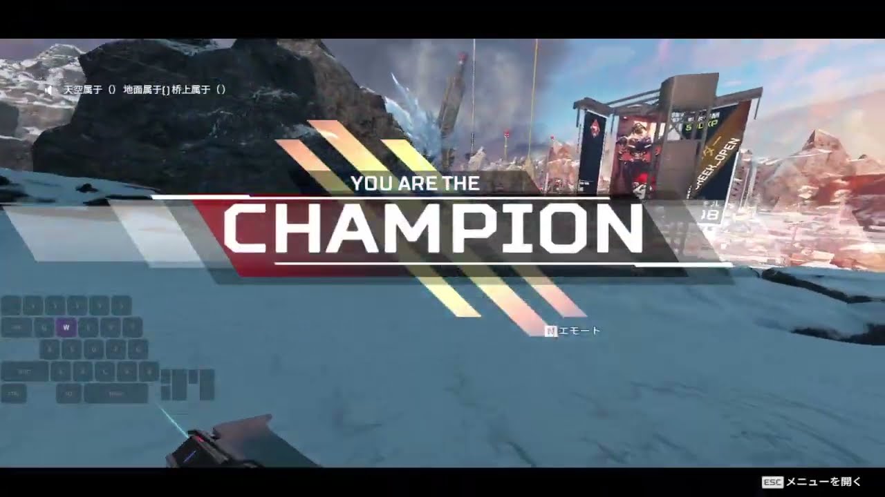Apex Legends   2026 02 16 野良ランク　ゴールド　振り返り用