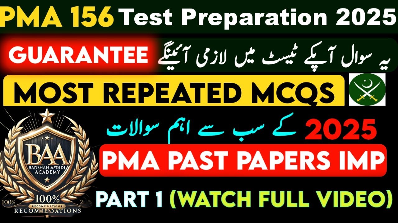 Pma 156 long course test preparation 2025 | pma 156 initial test preparation 2025 |BadShah Afridi