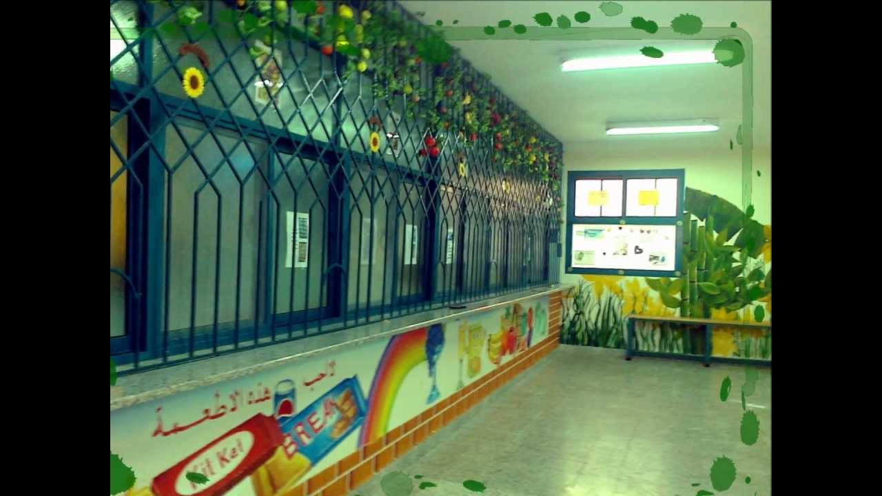 الثانوية الواحد والأربعون بمكة.. اخراج أمل البستوي