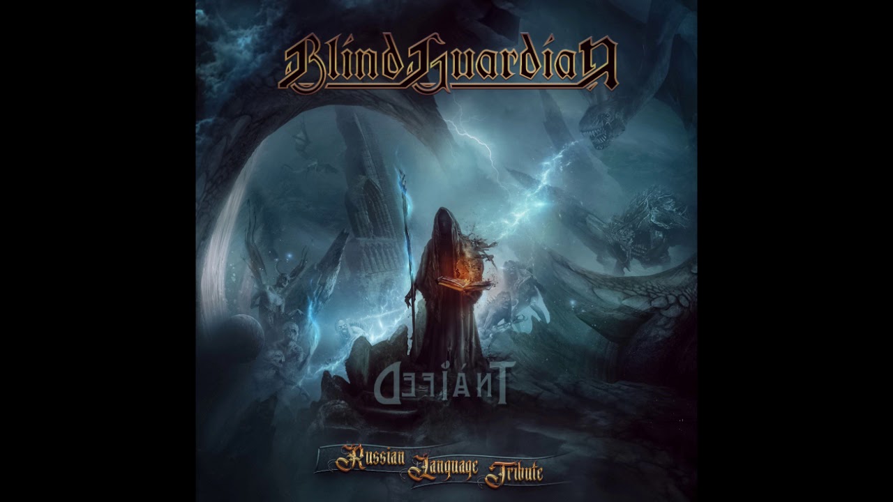 Blind Guardian - Mirror mirror (tribute to Blind Guardian) cover by Defiant