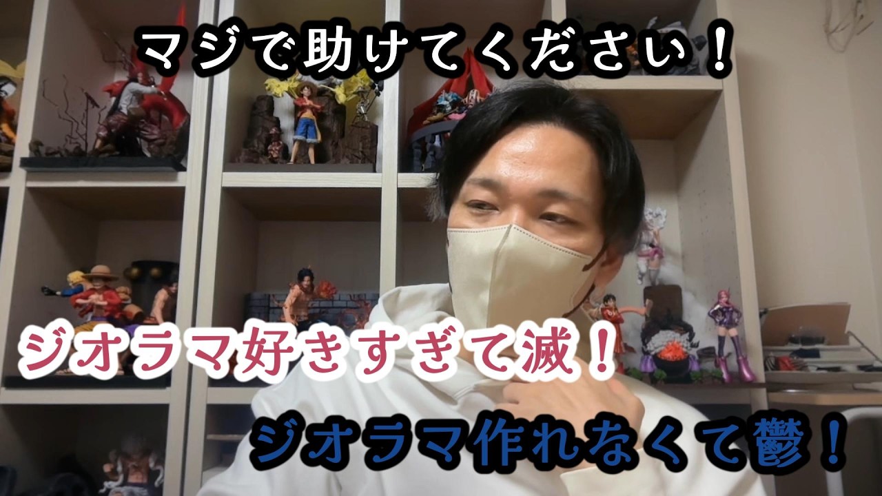 Help！！