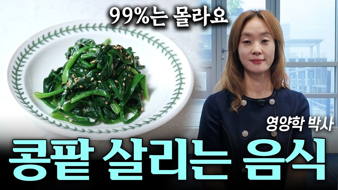 신장병을 이기려면 이것을 매일 먹어야 합니다 