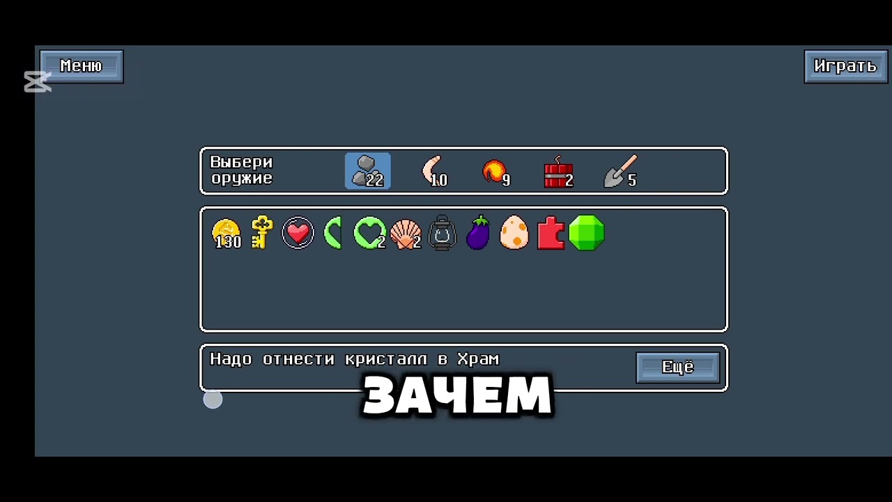 Первый босс и гиперкуб!