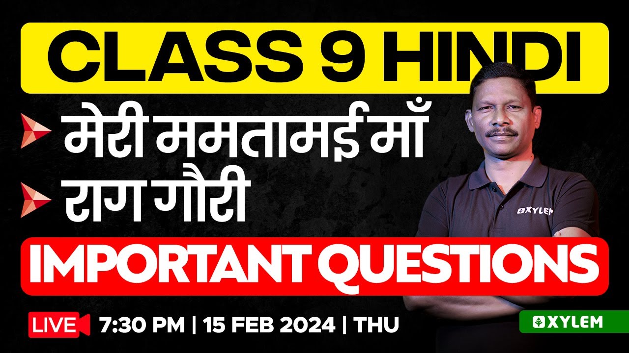 Class 9 Hindi | मेरी ममतामई मॉं - राग गाैरी - Important Questions | Xylem Class 9