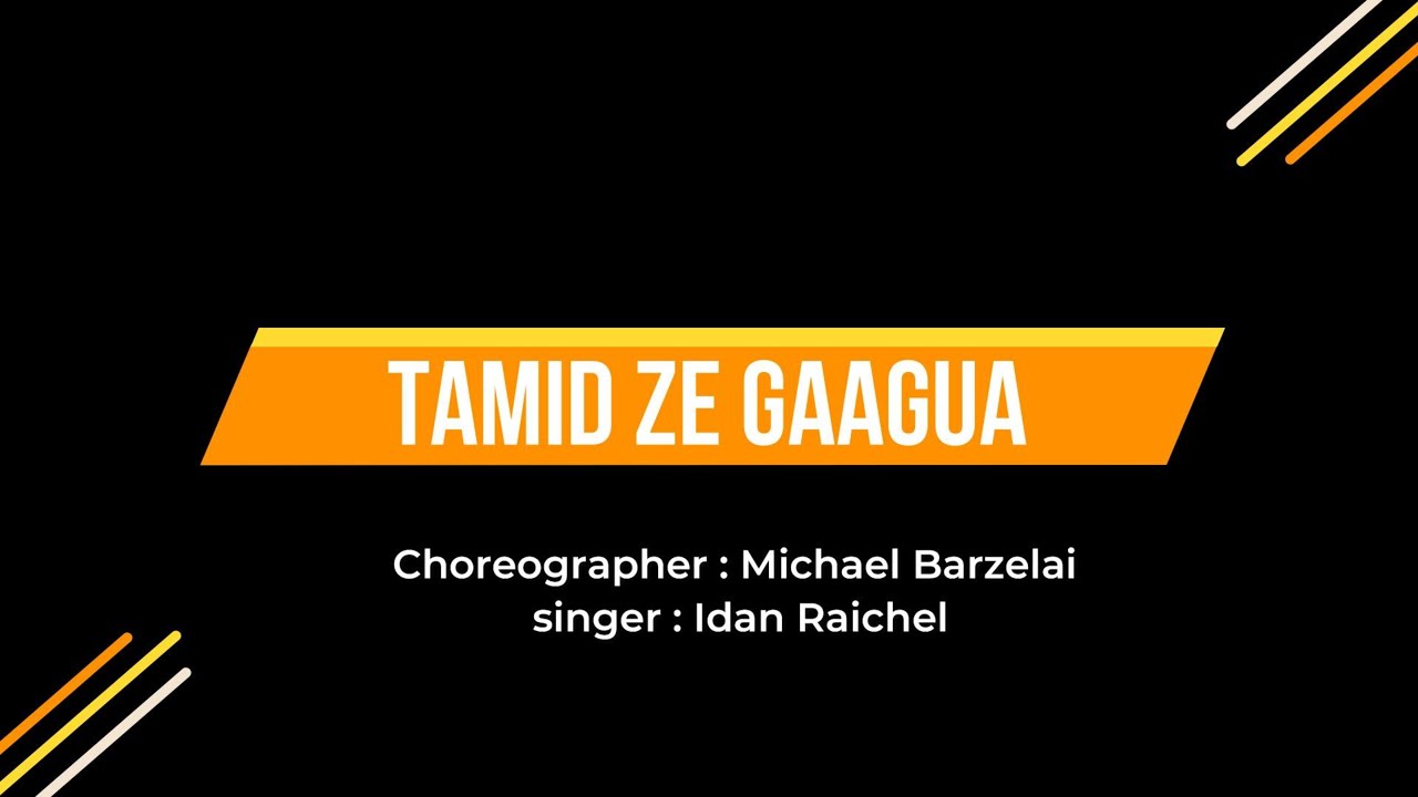 Tamid Ze Gaagua - Michael Barzelai / תמיד זה געגוע -מיכאל ברזלי