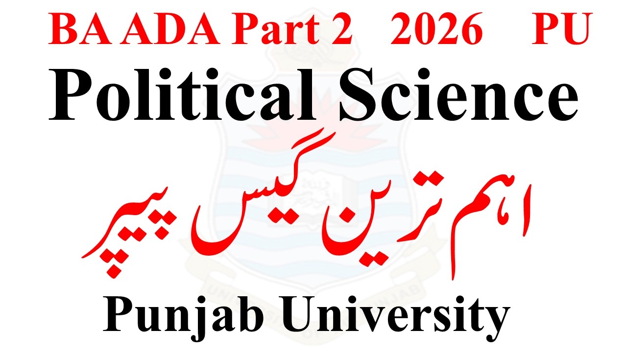 BA ADA Part 2 Political Science Guess Paper 2026 PU | ADP Political Science Guess 2026 | BA ADA PU