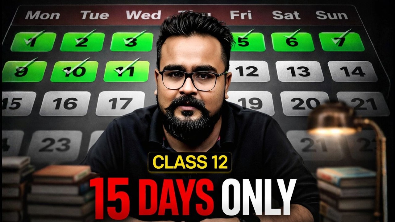 LAST 15 Days | How i Scored 95% in Board exams