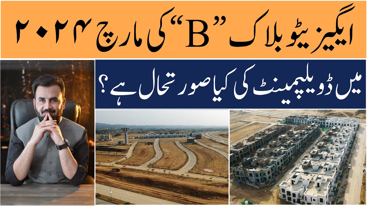Capital Smart City Islamabad | Executive Block B | Latest Development Update | Makaan Solutions