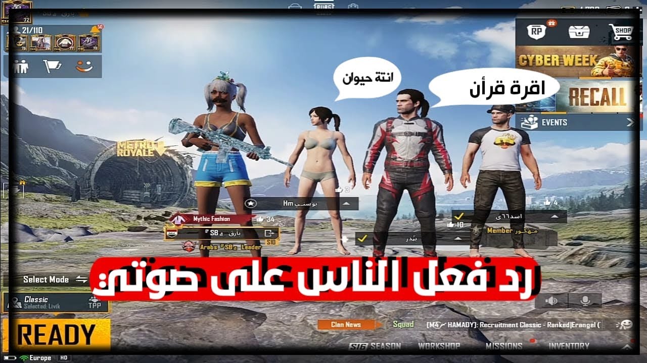 الجزء الثاني من ردة فعل الناس على صوتي سعودي حرجني ويگلي اقرالي قرأن؟😳