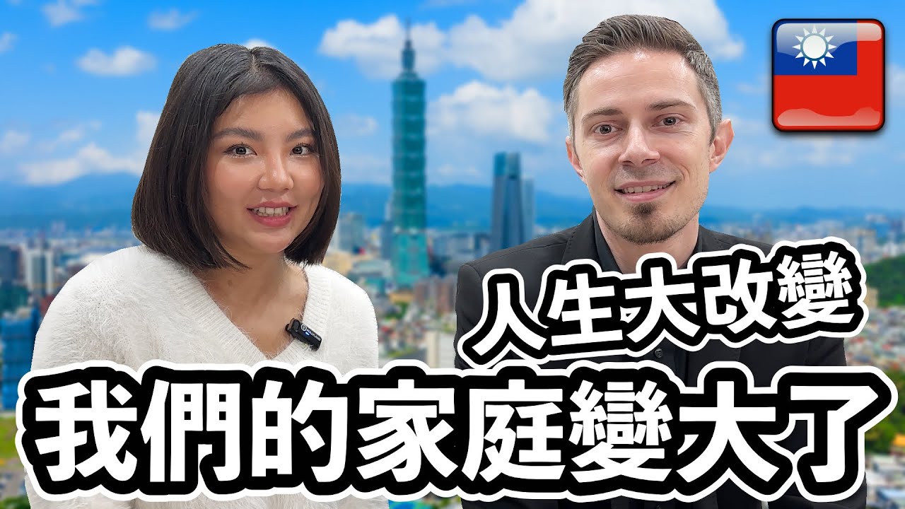 我們的家庭變大了！❤️ Our family got bigger!