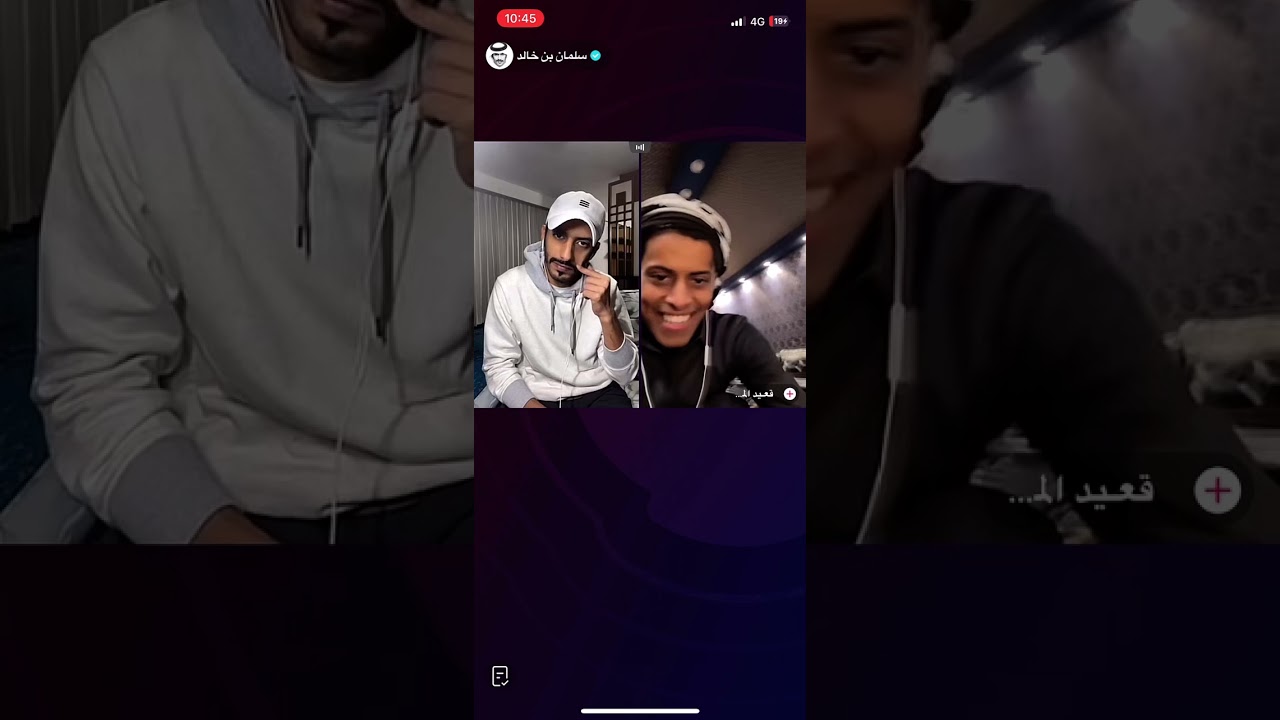 بث سلمان بن خالد 10-2-2023 اعتزال سلمان 😭