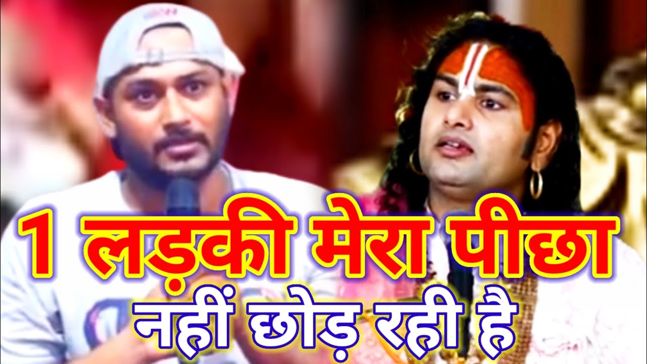 काली नागिन पीछे पड़ी है| 1 लड़की मेरा पीछा नहीं छोड़ रही है #katha 
