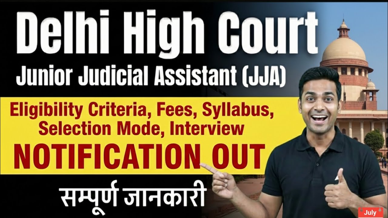 Delhi High Court Junior judicial Assistant Recruitment 2026 l All details syllabus selection mode