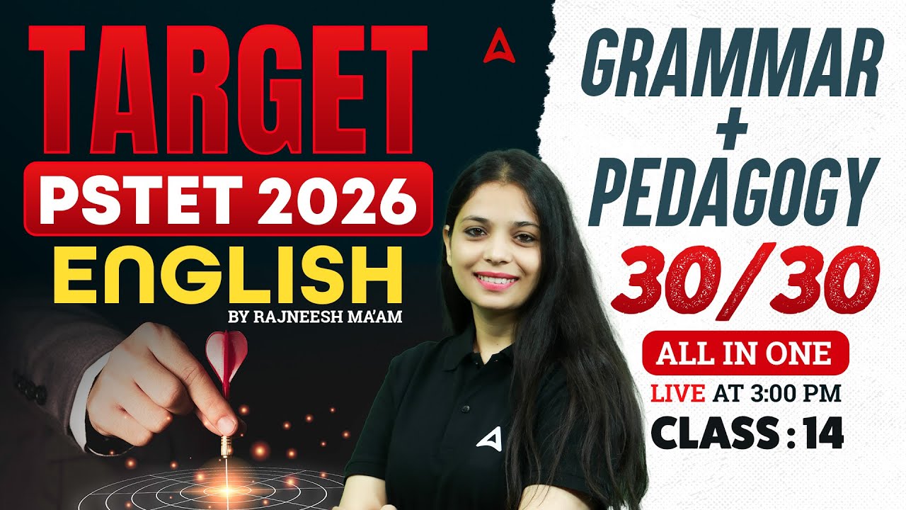 PSTET Exam Preparation 2026 | PSTET English Grammar / Pedagogy Class | By Rajneesh Ma'am #14