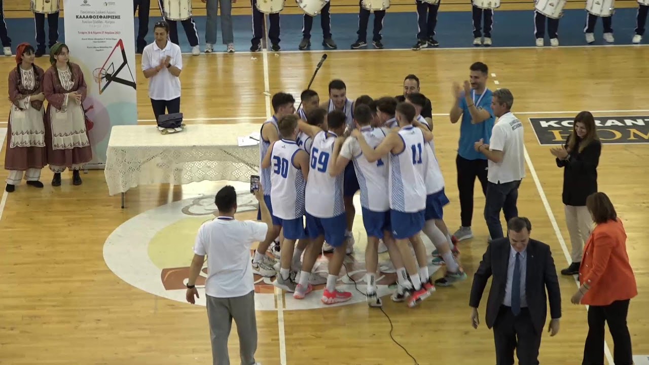 ΕΛΛΗΝΙΚΟ ΚΟΛΛΕΓΙΟ ΘΕΣΣΑΛΟΝΙΚΗΣ v ΓΕΛ ΛΑΜΠΙΡΗ - ΜΕΓΑΛΟΣ ΤΕΛΙΚΟΣ ΑΓΟΡΙΩΝ - Πανελλήνιοι Σχολικοί Αγώνες