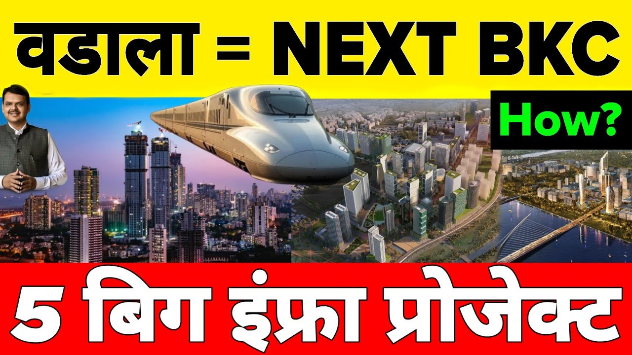 How Will Mumbai's Wadala Become Next BKC OR Central Business District 