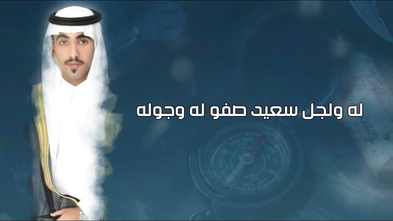 اتجاه البوصلات | كـ :- هيازع عسيري | اد :- فهد العوضي | حصريا 2023