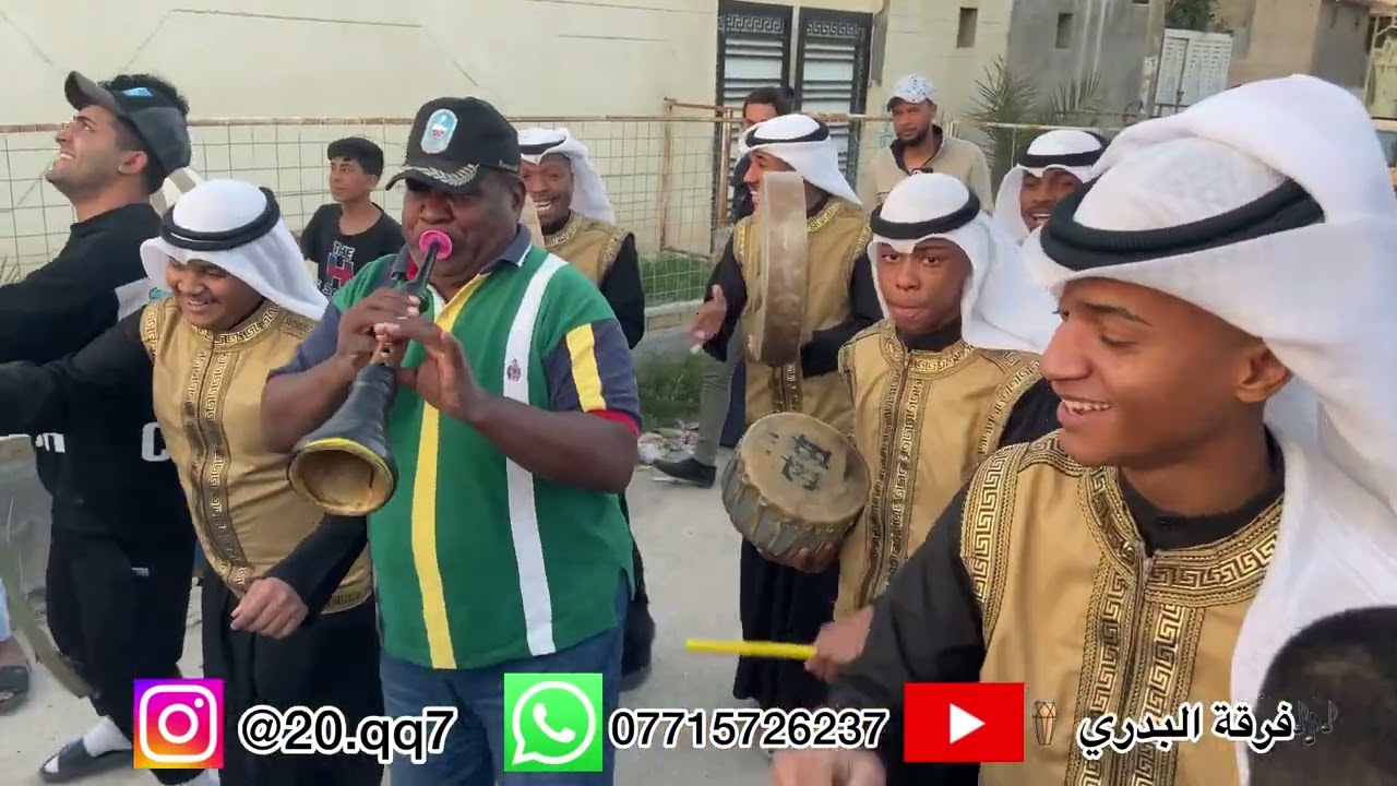 🪘فرقة.البدري الفنون الشعبية🎶الإستفسار /07715726237