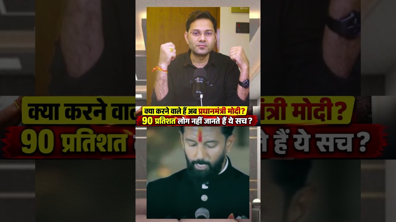 | Reservation controversy | Chirag Paswan | PM Modi | VP Singh | Mandal Commission |