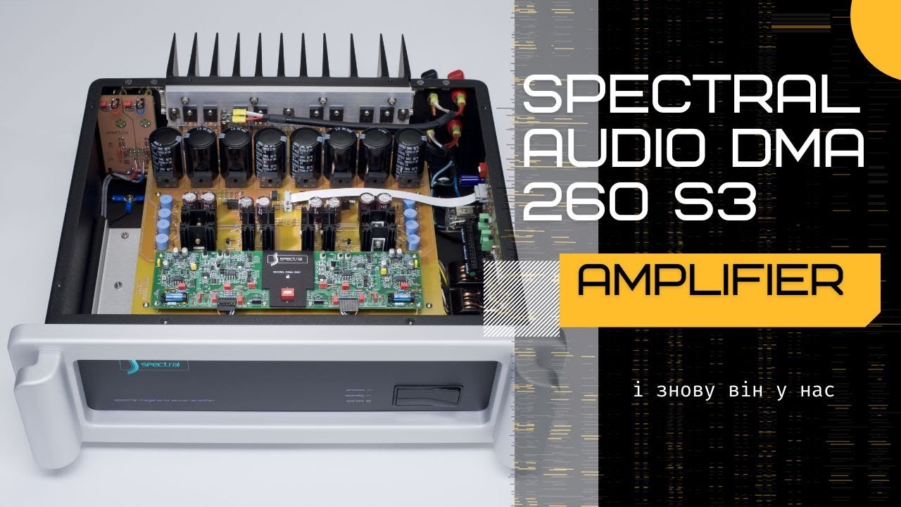І ЗНОВУ ВІН У НАС НА РЕМОНТІ Spectral Audio DMA 260 S3 Amplifier