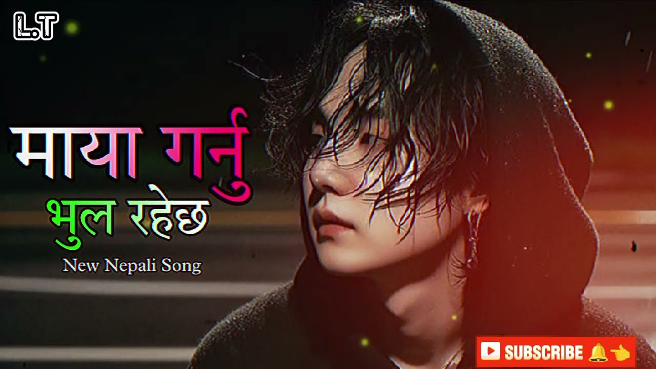 Maya Garnu Bhul | Heart Touching Nepali Sad Song 2026 | Nepali Sad Song | Trending Nepali Sad Love💔🔥