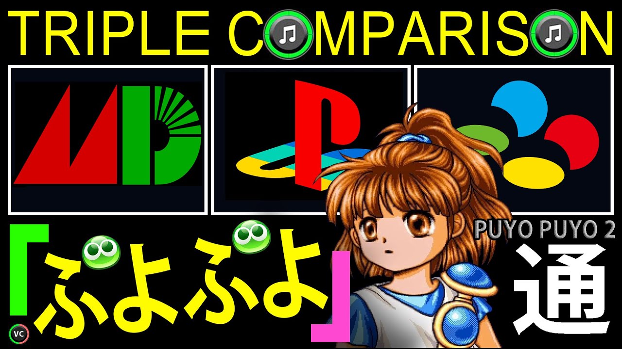 Triple Comparison of Puyo Puyo 2/ Tsu (Mega Drive vs PlayStation 2 vs Super Famicom)