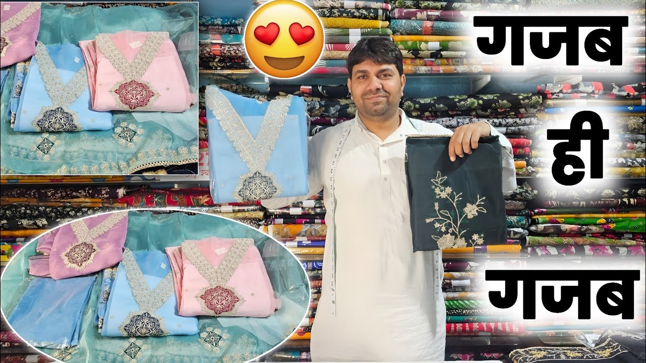 💥पार्टी वियर सूट 👌पार्टी वियर सूट ♥️पार्टी वियर सूट💥18.02.2026
