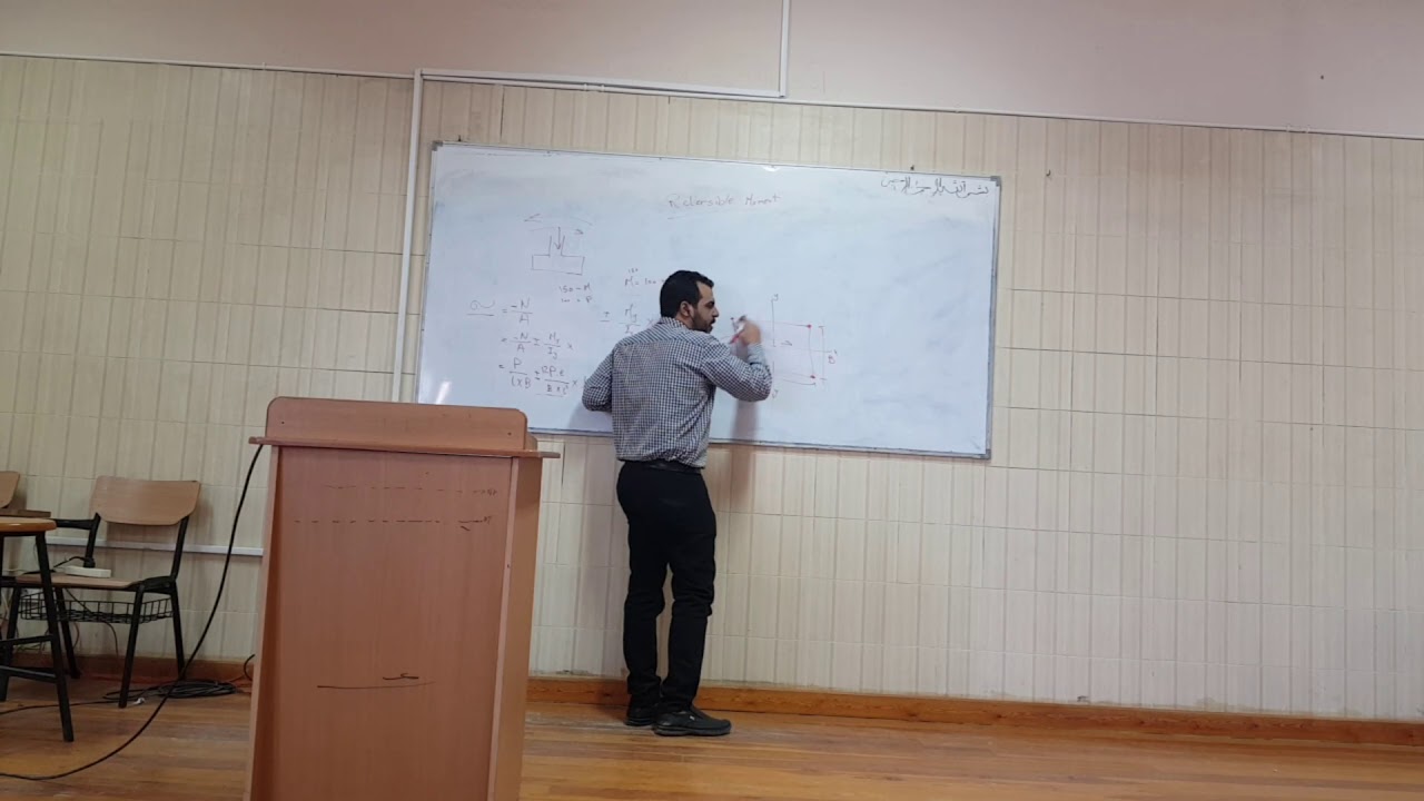 Lecture 3 - Foundation - Foundation Subjected to Bending Moment