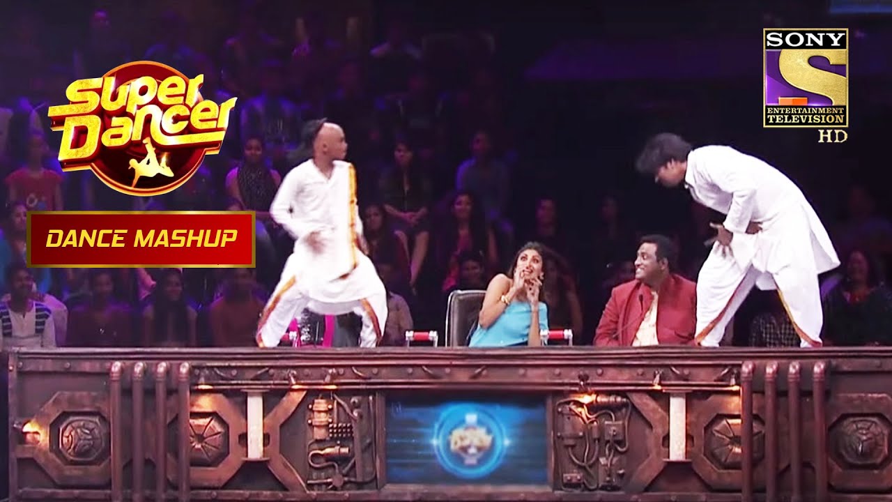 यह Comical Dance देखकर सभी हुए हंसी से लोट-पोट | Super Dancer | Shilpa Shetty | Dance Mashup
