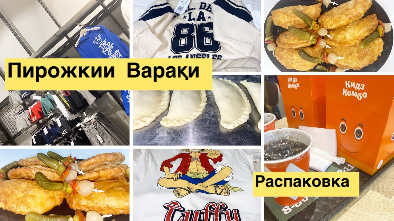 Тарзи таёр кардани пирожкии Варақин🥟😋