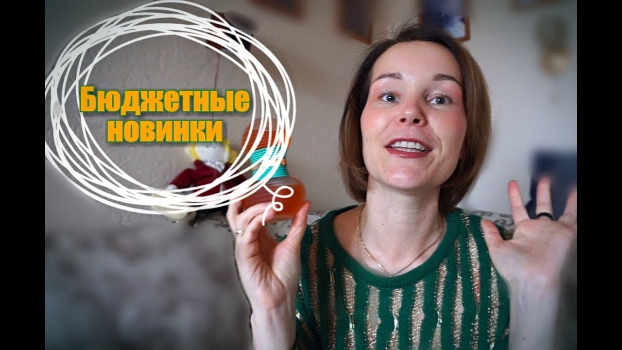 БЮДЖЕТНЫЕ АРОМАТЫ | РАСПАКОВКА | ПЕРВЫЕ ЭМОЦИИ