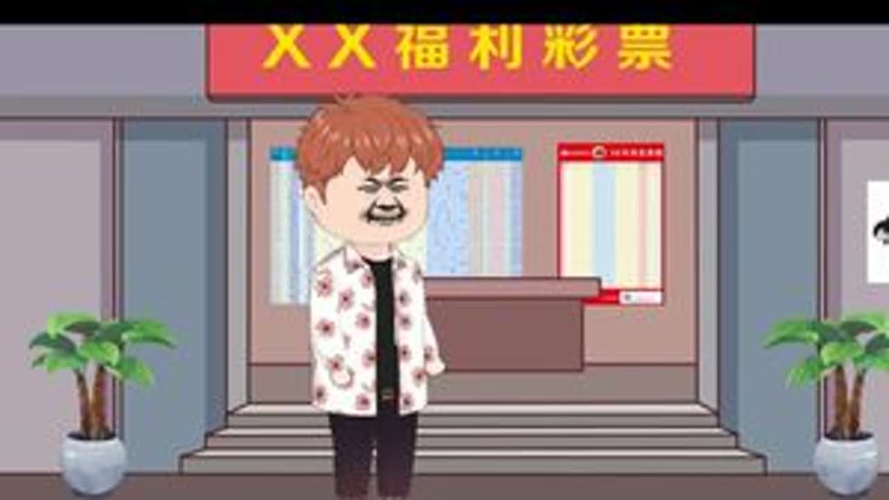 中奖十个亿后，这样的老婆还能要吗 #剧情 #婚姻家庭  #万万想不到  #民间故事  #尖货星期天