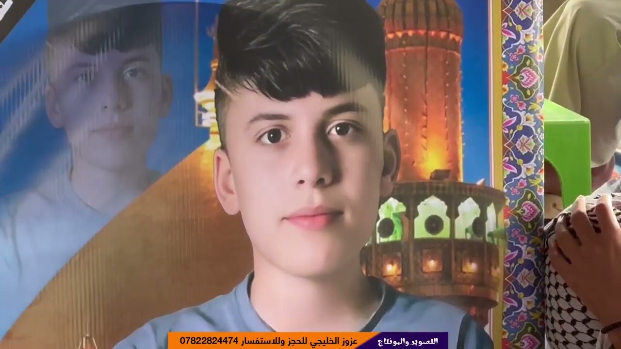 فاتحة المرحوم سجاد كاظم فرحان