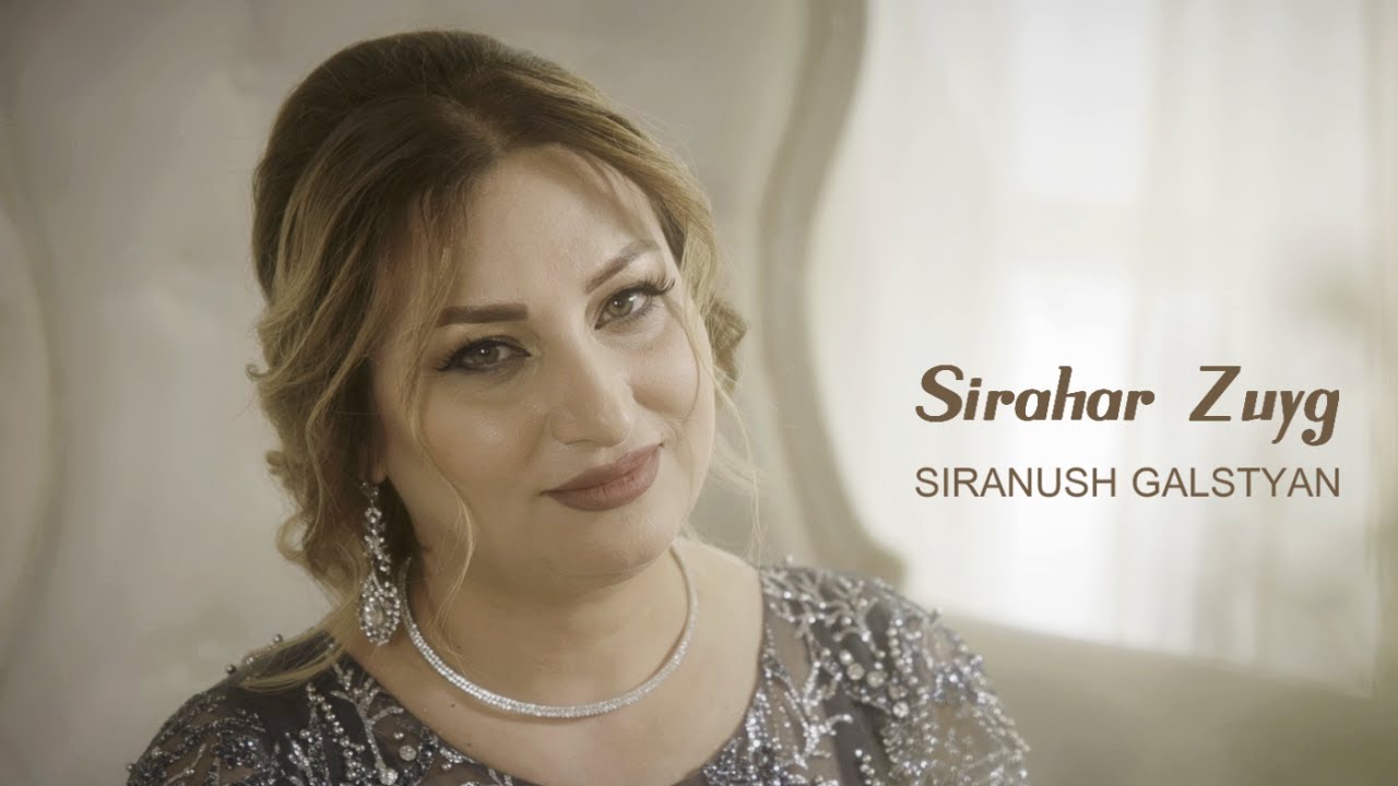 Siranush Galstyan - Sirahar Zuyg