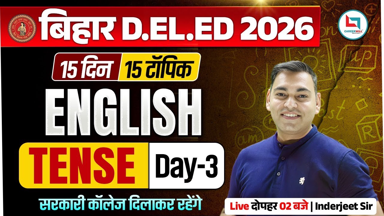 Bihar Deled English class 2026 | Bihar Deled English Tense Day 03 | Deled English By Inderjeet Sir