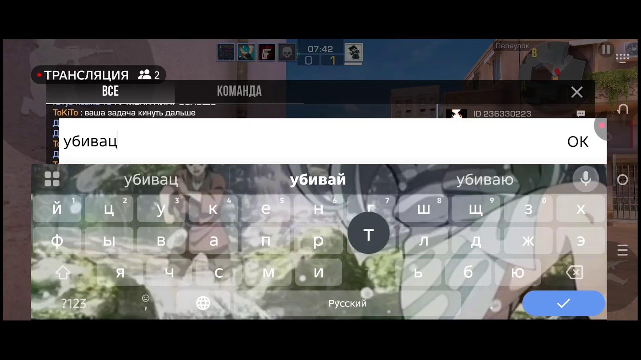 играем в стендофф