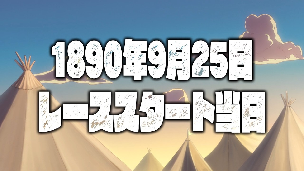 [ STEEL BALL RUN ] - RACE DAY/Jazz Theme EXTENDED