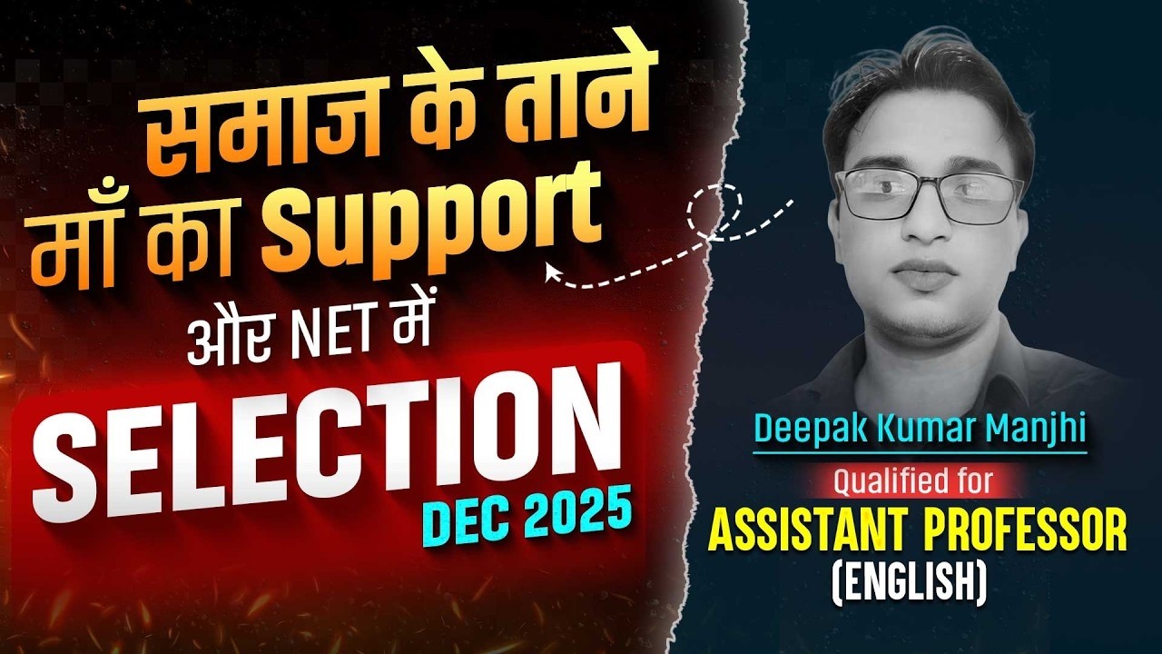 UGC NET Topper Interview with Deepak | UGC NET Dec 2025 English Topper |Struggles to Success