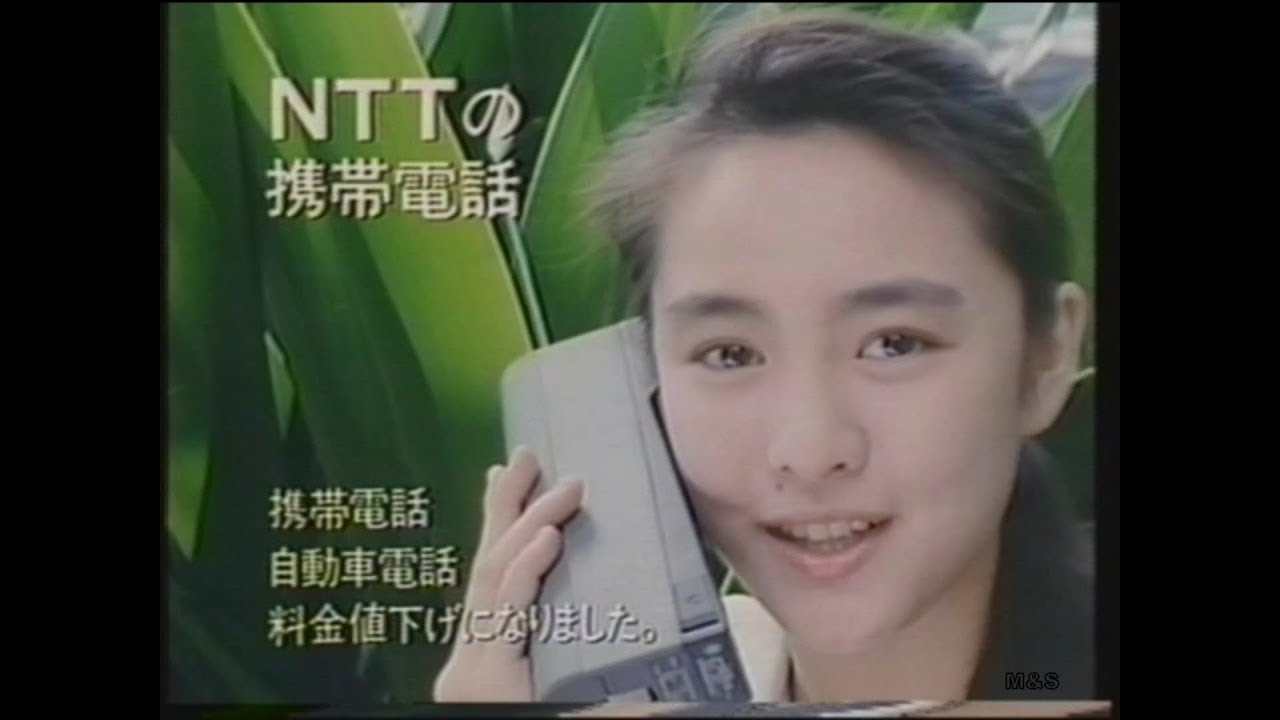 1987-2000  ポケベル＆携帯電話CM集　with Soikll5