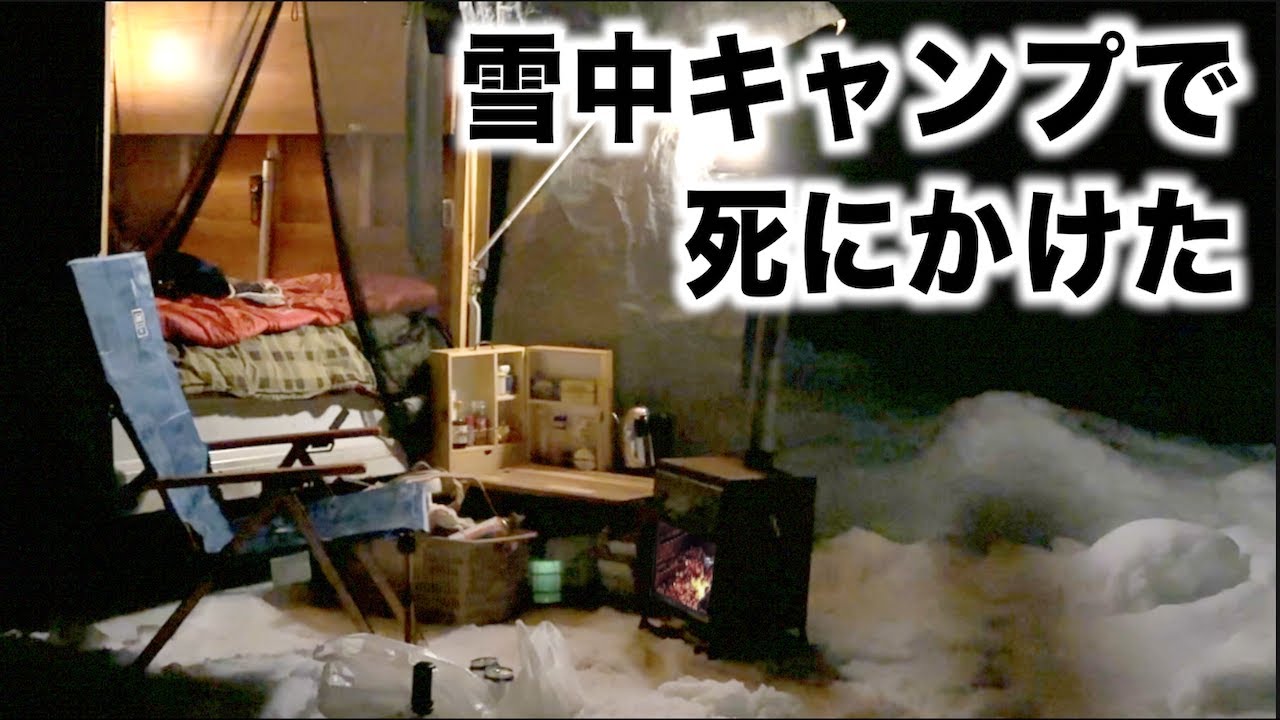 軽トラで単独スタックして帰れなくなったバカ
