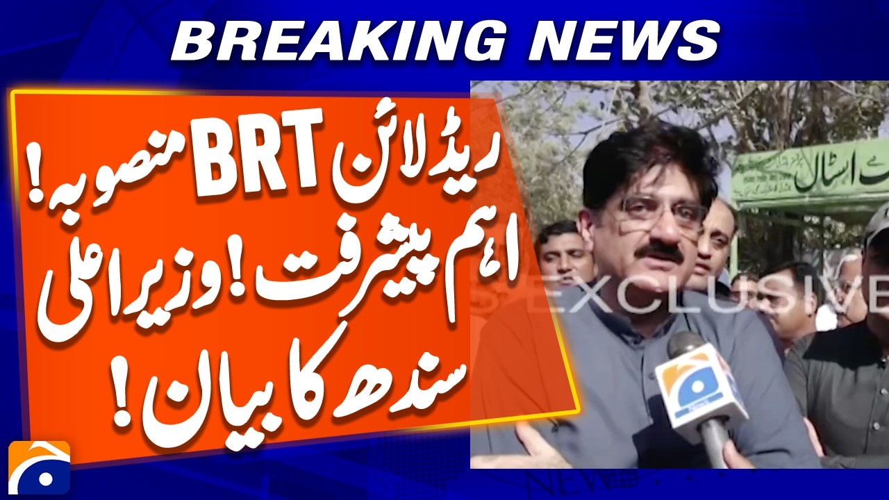 Red Line BRT Project - Important Progress - Statement by the Chief Minister of Sindh | Geo News