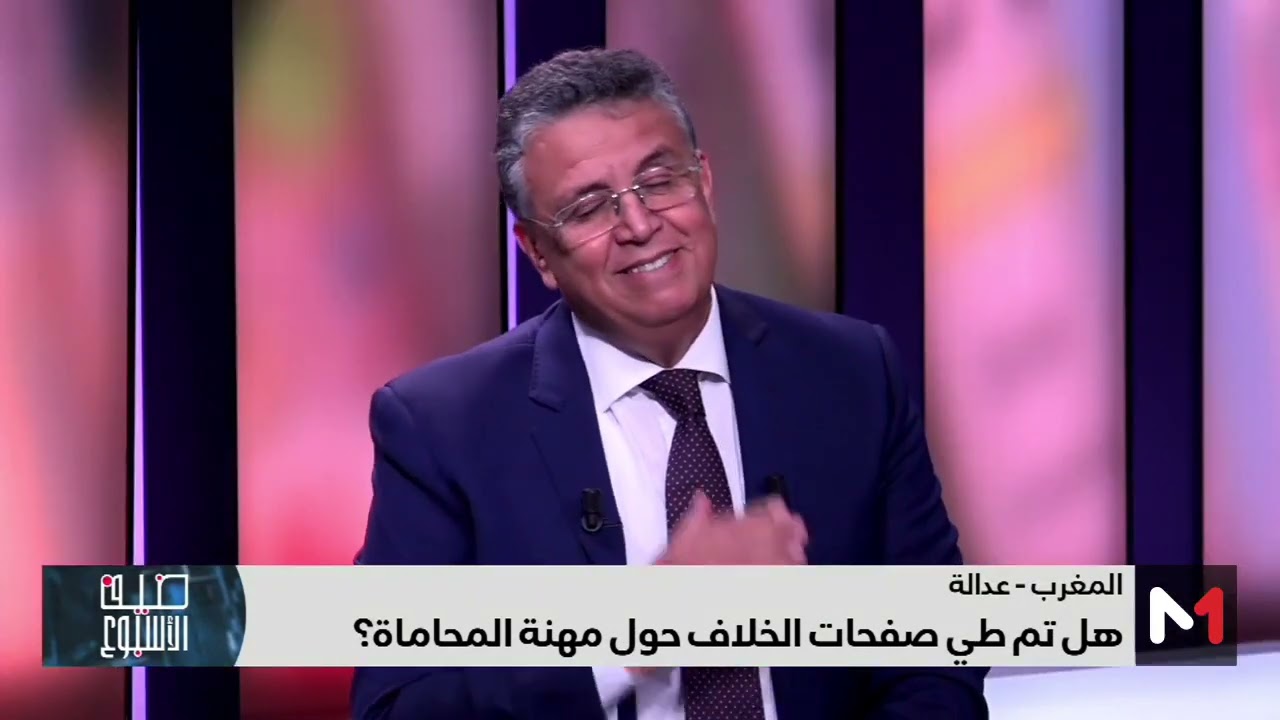 وهبي: لا يمكن أن تنفلت مهنة المحاماة من النظام العام