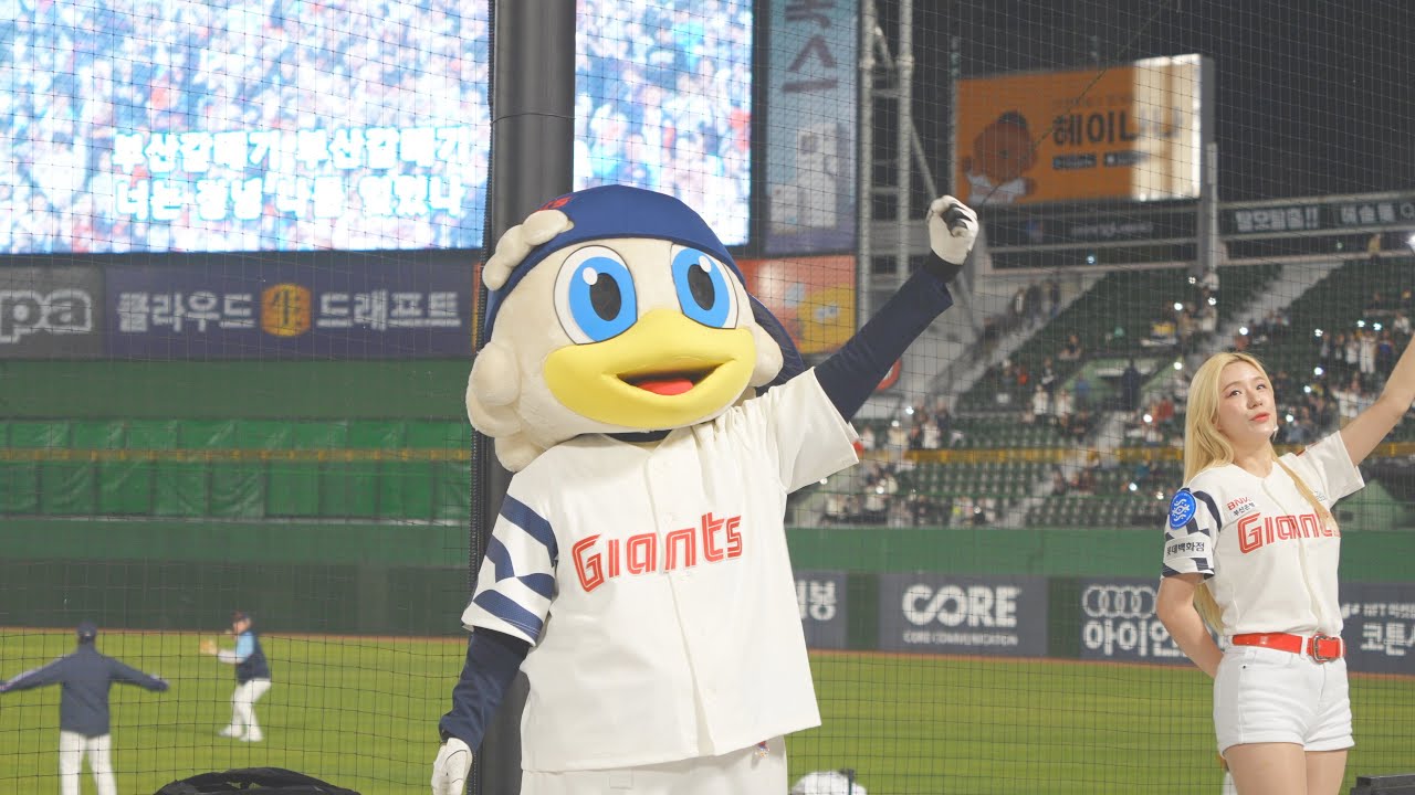 롯데 자이언츠 응원가 (부산갈매기 & 돌아와요 부산항에, VS 두산, 사직, 230509)
