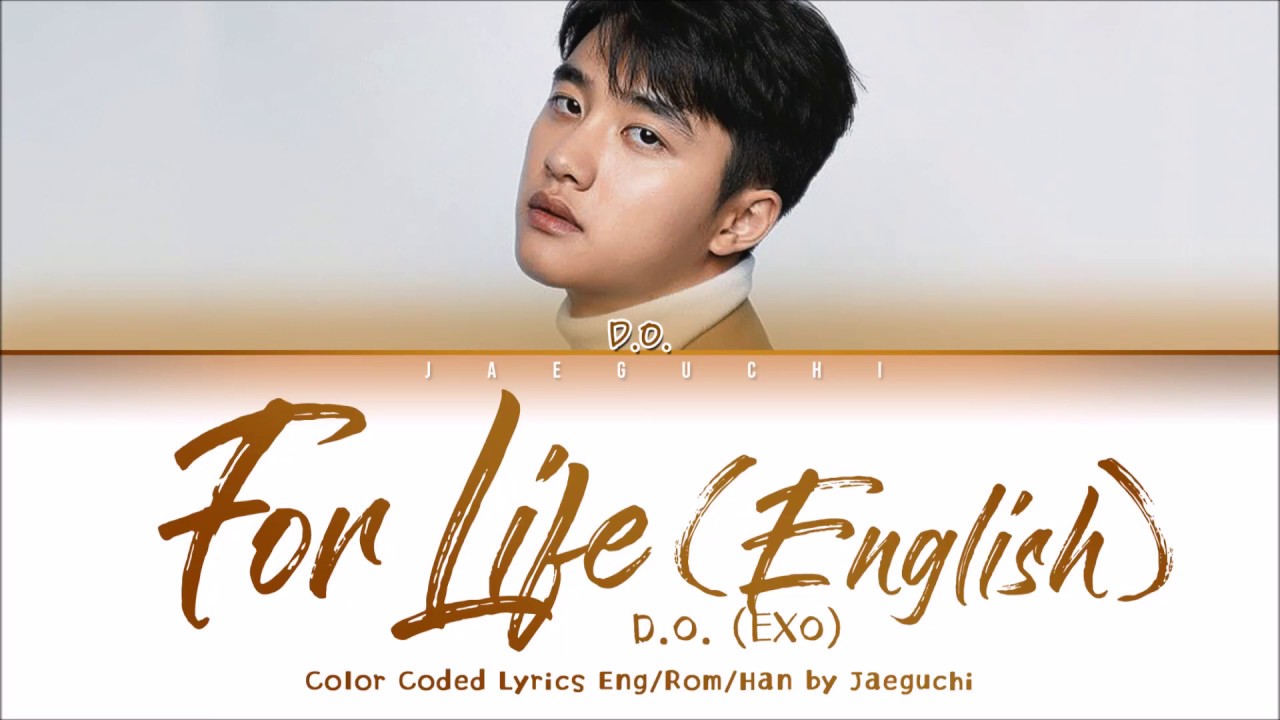 D.O. 디오 (EXO) 'For Life (English Version)' Lyrics